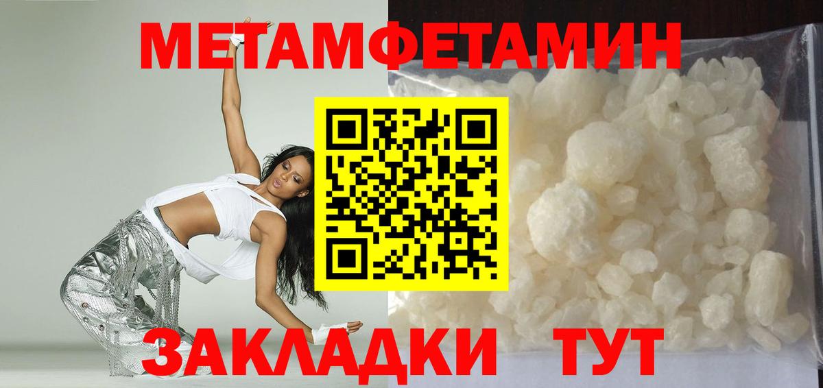 Марихуана Подольск