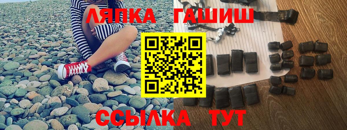 ГАШ индика сатива Подольск