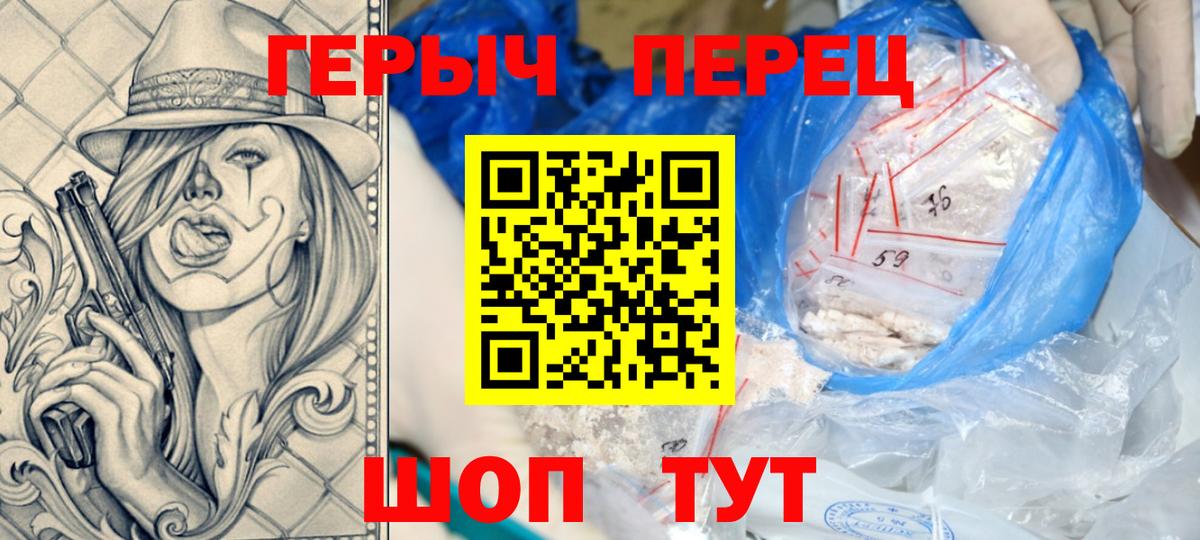 Героин афганец  ГЕРОИН  Подольск  Вход с VPN 