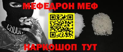 спайс Свободный