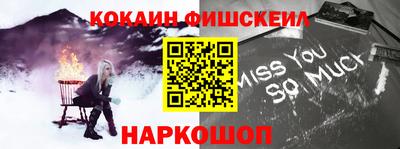 спайс Свободный