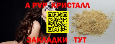 бутик Севастополь