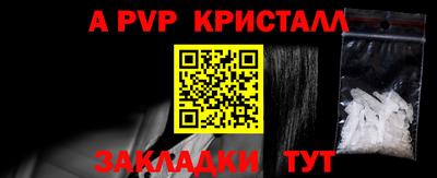 спайс Свободный