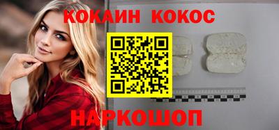 спайс Свободный
