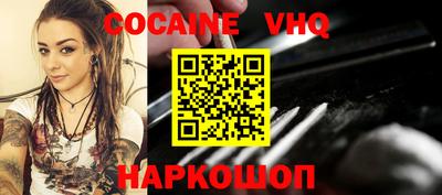 бутик Севастополь
