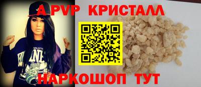 бутик Севастополь