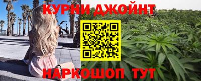 спайс Свободный