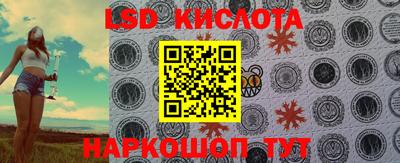 бутик Севастополь