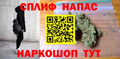 спайс Свободный