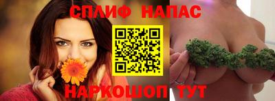 бутик Севастополь