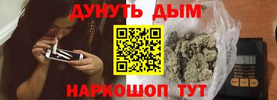 спайс Свободный