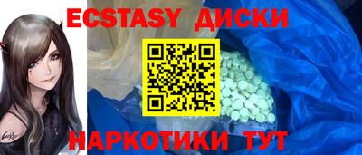 спайс Свободный