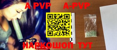 a pvp Северобайкальск