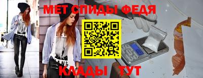 бутик Севастополь