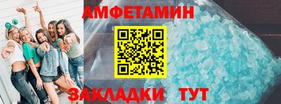 спайс Свободный