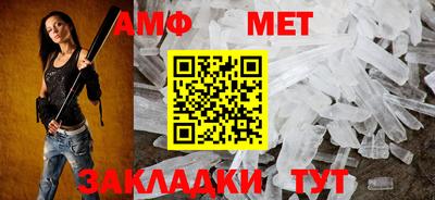 бутик Севастополь