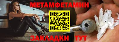 a pvp Северобайкальск