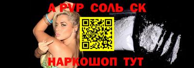 a pvp Северобайкальск