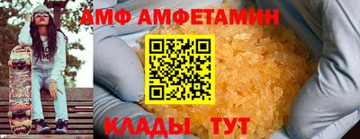 спайс Свободный