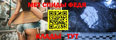 спайс Свободный