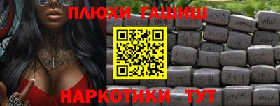 спайс Свободный