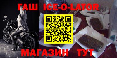 бутик Севастополь