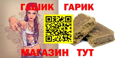 бутик Севастополь