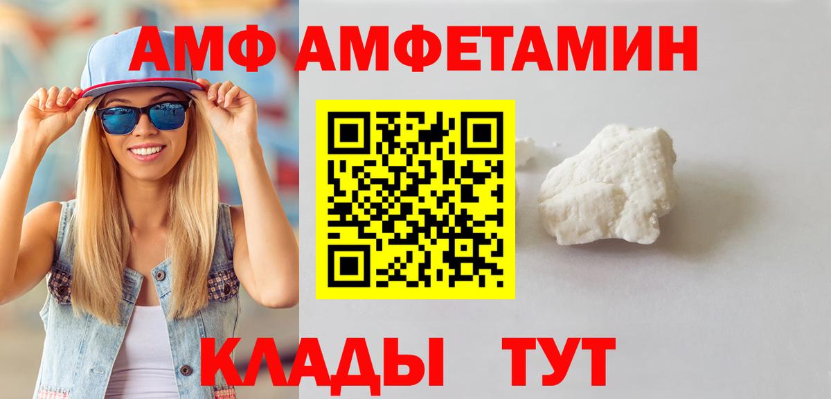 Первитин витя  Первитин витя  Подольск  Вход с VPN 