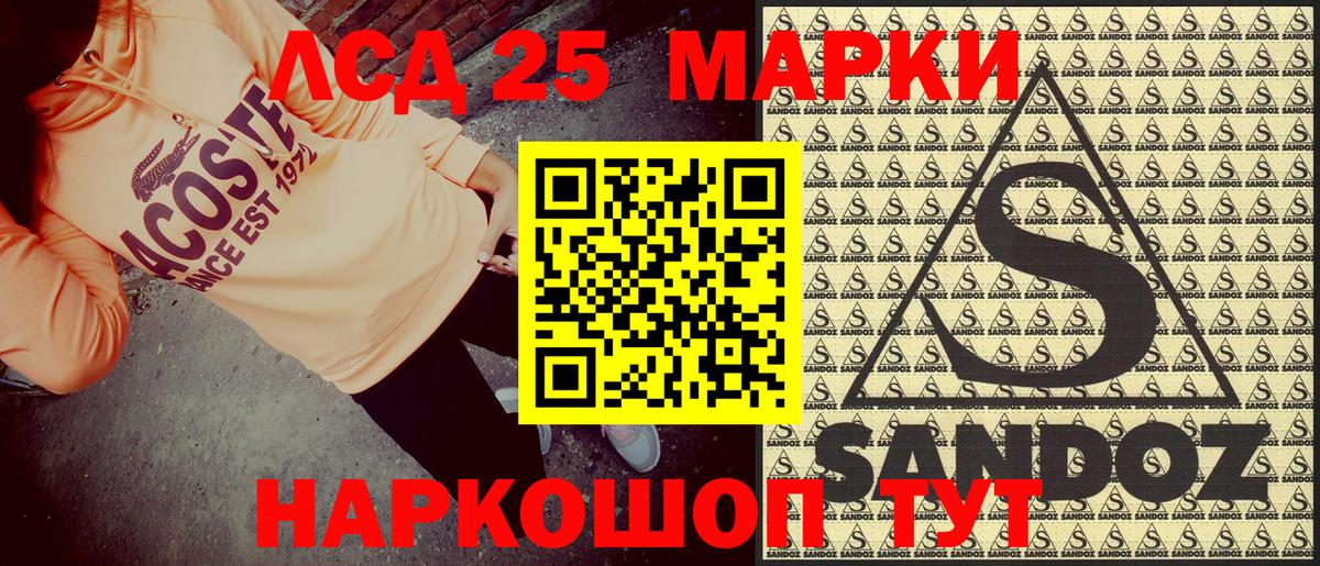 Купить наркотики цена  Меф МЯУ МЯУ кристаллы  Лсд 25  МЕТАДОН  ГАШ  Канабис  Подольск  Вход с VPN  КОКАИН  Конопля 