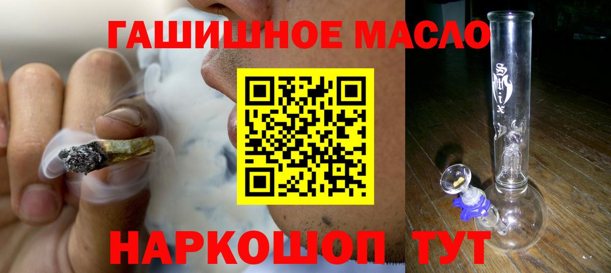 ТГК Wax Подольск